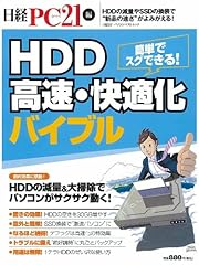 Hdd koì soku for sale  Delivered anywhere in UK
