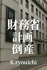 ZA (Japanese Edition) gebraucht kaufen  Wird an jeden Ort in Deutschland