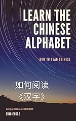 Learn chinese alphabet for sale  Delivered anywhere in UK