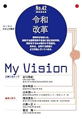 Nira vision what d'occasion  Livré partout en France