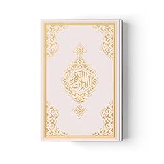 Quran koran hochwertig gebraucht kaufen  Wird an jeden Ort in Deutschland