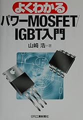 igbt d'occasion igbt d'occasion Livré partout en France