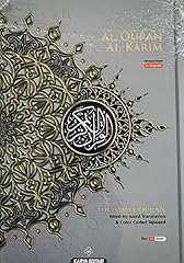 Maqdis noble quran for sale  Delivered anywhere in UK