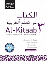 Kitaab part three for sale  Delivered anywhere in USA 