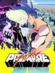 Promare gebraucht kaufen  Wird an jeden Ort in Deutschland