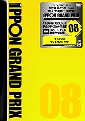 Ippon grand import d'occasion  Livré partout en France