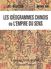 Idéogrammes chinois empire d'occasion  Livré partout en Belgiqu