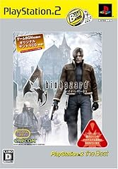 Biohazard japan import for sale  Delivered anywhere in USA 