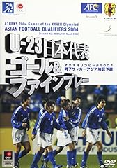 日本代表 ゴール ファ� d'occasion  Livré partout en France