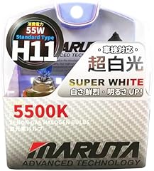 Maruta h11 55w d'occasion  Livré partout en France