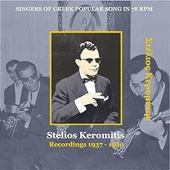 Stelios keromytis singers for sale  Delivered anywhere in USA 