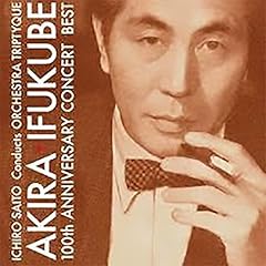 Ifukube akira 100 d'occasion  Livré partout en France