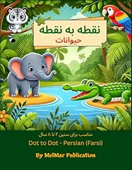 Dot dot kids for sale  Delivered anywhere in USA 