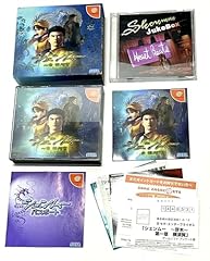 Shenmue coffret d'occasion  Livré partout en France