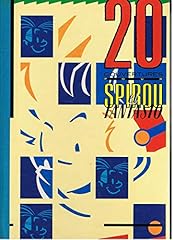 Couvertures spirou fantasio d'occasion  Livré partout en France