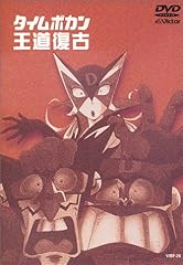 Time bokan all usato  Spedito ovunque in Italia 