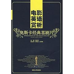 Rt5 电影英语赏析 奥斯� d'occasion  Livré partout en France