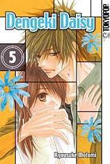 Dengeki daisy 05 gebraucht kaufen  Wird an jeden Ort in Deutschland