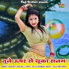Tune upar thuka for sale  Delivered anywhere in UK