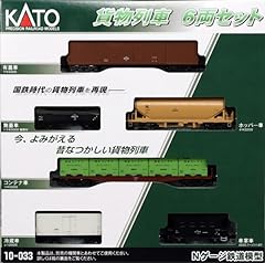 Kato 033 gauge for sale  Delivered anywhere in USA 