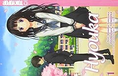 Hyouka for sale  Delivered anywhere in USA 