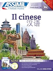 Cinese. con file usato  Spedito ovunque in Italia 