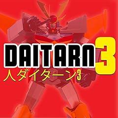 Daitarn usato  Spedito ovunque in Italia 