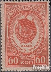 Unione sovietica 1031a usato  Spedito ovunque in Italia 