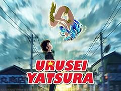 Urusei yatsura for sale  Delivered anywhere in USA 