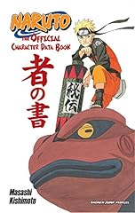 Naruto official character for sale  Delivered anywhere in USA 