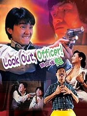 Look officer for sale  Delivered anywhere in UK