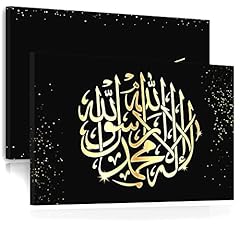 Islamic calligraphy allah for sale  Delivered anywhere in UK