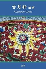 Cloisonne china for sale  Delivered anywhere in UK