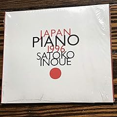 Japan piano 1996 d'occasion  Livré partout en France
