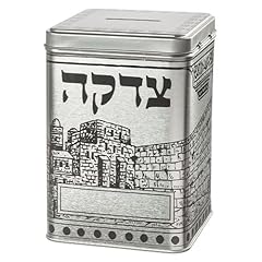 Tzedakah box jerusalem for sale  Delivered anywhere in USA 