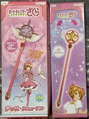 Cardcaptor sakura clear for sale  Delivered anywhere in USA 