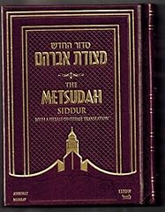 New interlinear metsudah for sale  Delivered anywhere in USA 