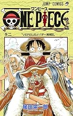 One piece tome d'occasion  Livré partout en France