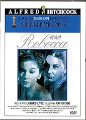 Rebecca dvd alfred for sale  Delivered anywhere in USA 