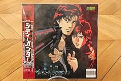 figurine city hunter d'occasion figurine city hunter d'occasion Livré partout en France