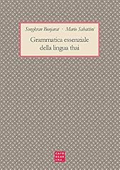 Grammatica essenziale della usato  Spedito ovunque in Italia 