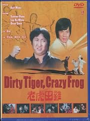 Dirty tiger crazy for sale  Delivered anywhere in USA 