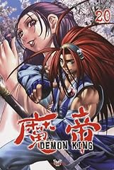 Demon king t20 d'occasion  Livré partout en France