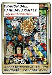 Dragon ball carddass for sale  Delivered anywhere in USA 