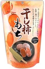 Mochi dried persimmons for sale  Delivered anywhere in USA 