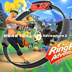 Ring fit adventure for sale  Delivered anywhere in USA 