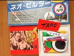 Taro okamoto carp for sale  Delivered anywhere in UK