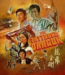 Tattooed dragon limited for sale  Delivered anywhere in USA 