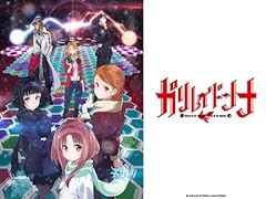 Galilei donna d'occasion  Livré partout en France