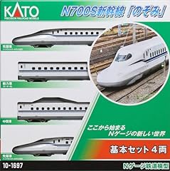 Kato n700s series for sale  Delivered anywhere in USA 